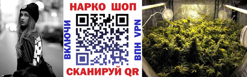 Где купить наркотики Великие Луки МАРИХУАНА Меф мяу мяу APVP ГАШИШ Кокаин