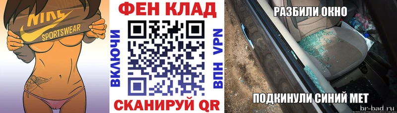 Амфетамин 97% Великие Луки