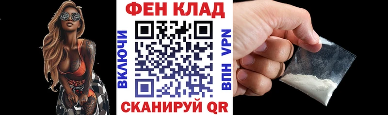 АМФ 98%  где найти   Великие Луки 