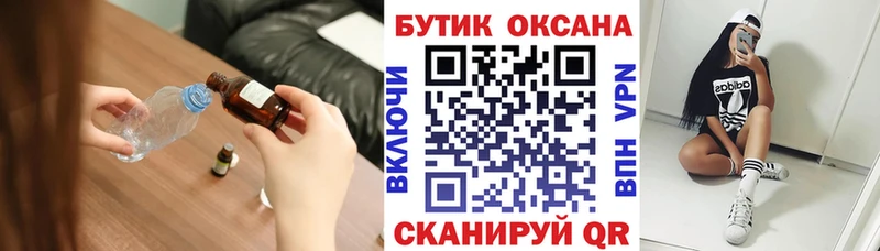 БУТИРАТ 1.4BDO  хочу   Великие Луки 