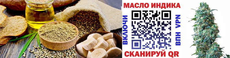 blacksprut tor  Великие Луки  Canna-Cookies марихуана 