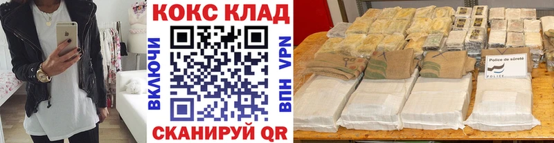 COCAIN 98% mega зеркало Великие Луки где продают наркотики