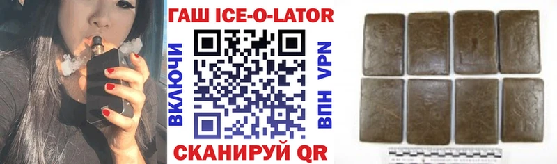 ГАШ гарик  Великие Луки 