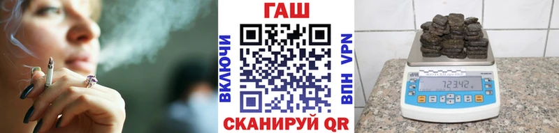 ГАШИШ 40% ТГК Великие Луки
