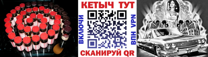 КЕТАМИН ketamine  площадка формула  Великие Луки  OMG рабочий сайт 