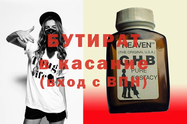 прущие грибы Беломорск
