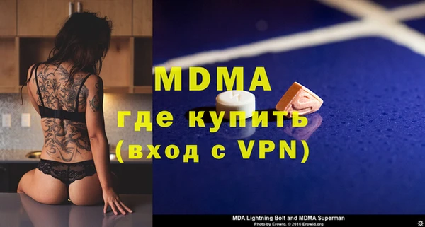 MDMA Белокуриха