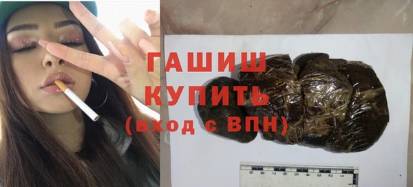 прущие грибы Беломорск