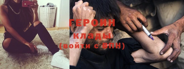 ALPHA PVP Белоозёрский