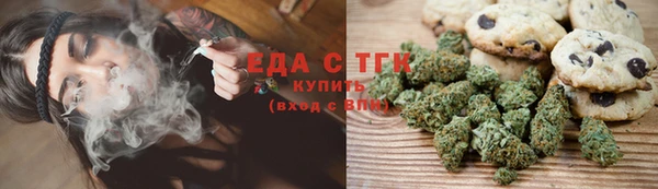 MDMA Белокуриха