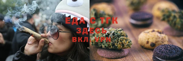 прущие грибы Беломорск