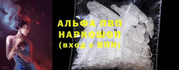 MDMA Белокуриха