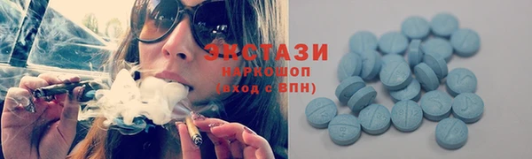 MDMA Белокуриха
