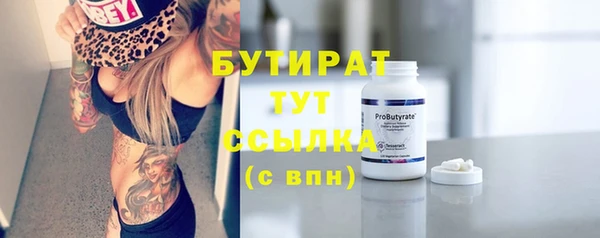 MDMA Белокуриха