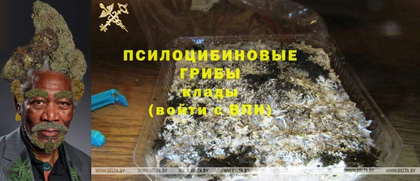 MDMA Белокуриха