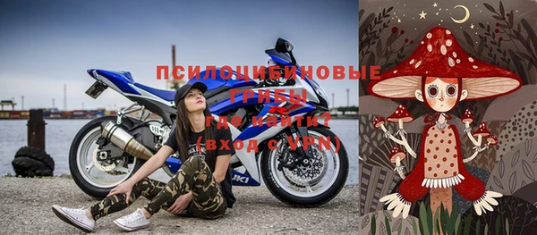 ALPHA PVP Белоозёрский