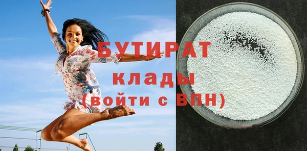 прущие грибы Беломорск