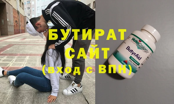 MDMA Белокуриха