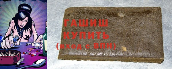 ALPHA PVP Белоозёрский