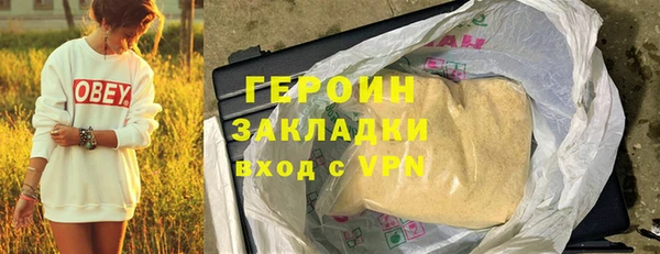 ALPHA PVP Белоозёрский