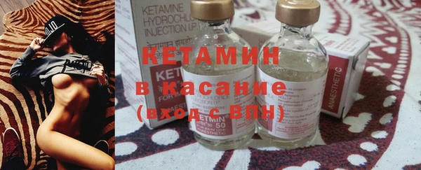 MDMA Белокуриха