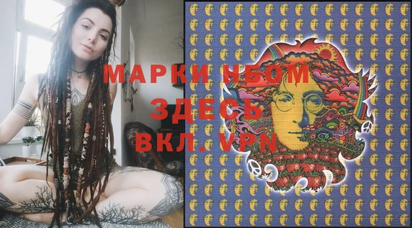 MDMA Белокуриха