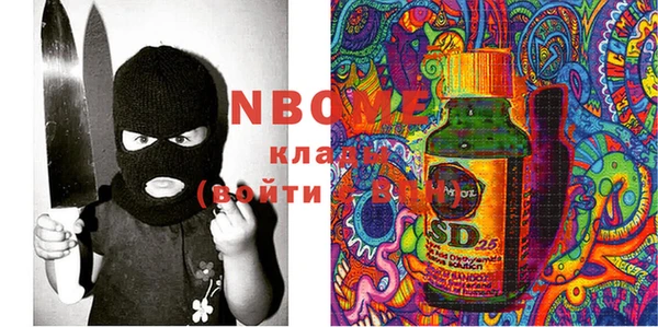 MDMA Белокуриха
