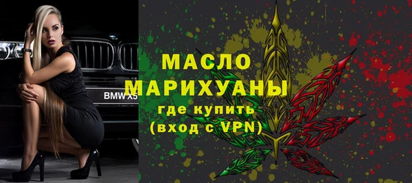 MDMA Белокуриха