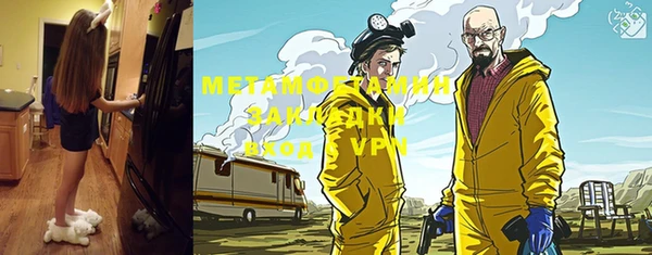 ALPHA PVP Белоозёрский