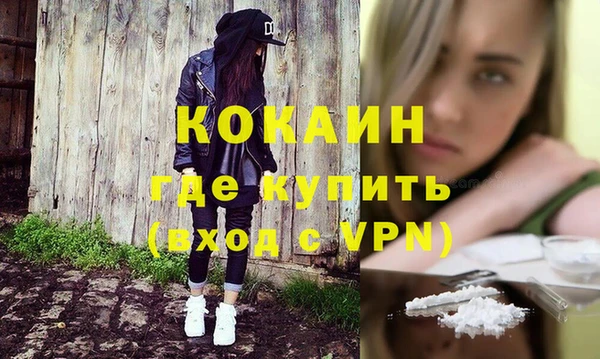 MDMA Белокуриха