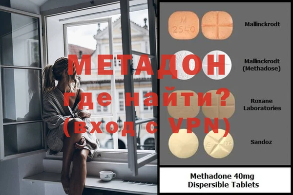 MDMA Белокуриха