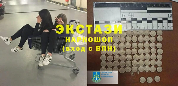 ALPHA PVP Белоозёрский