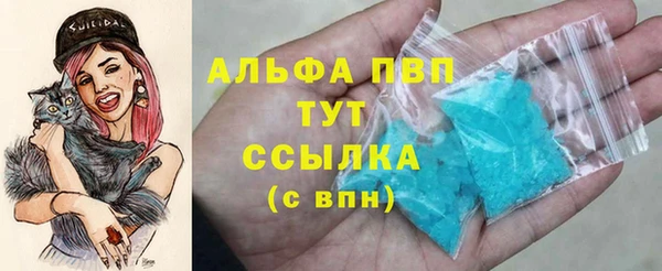 ALPHA PVP Белоозёрский