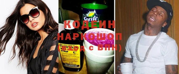 ALPHA PVP Белоозёрский