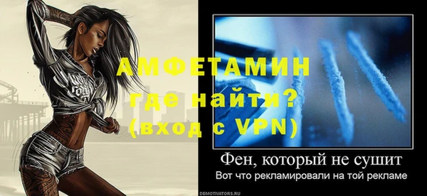 ALPHA PVP Белоозёрский