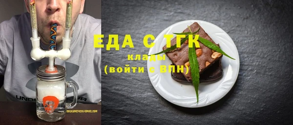 MDMA Белокуриха