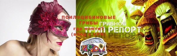 ALPHA PVP Белоозёрский