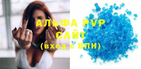 ALPHA PVP Белоозёрский