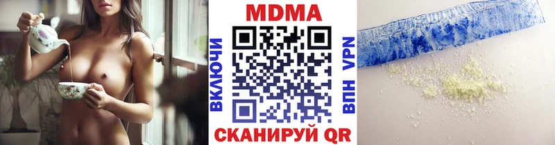 как найти закладки  Великие Луки  MDMA crystal 