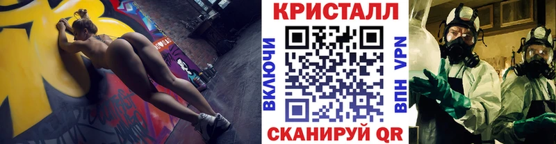 МЕТАМФЕТАМИН винт  нарко площадка клад  Великие Луки 