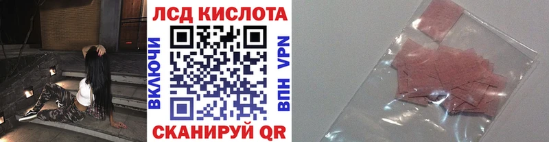 Марки 25I-NBOMe 1500мкг где можно купить Великие Луки