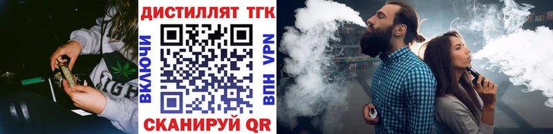 ТГК гашишное масло  Великие Луки 